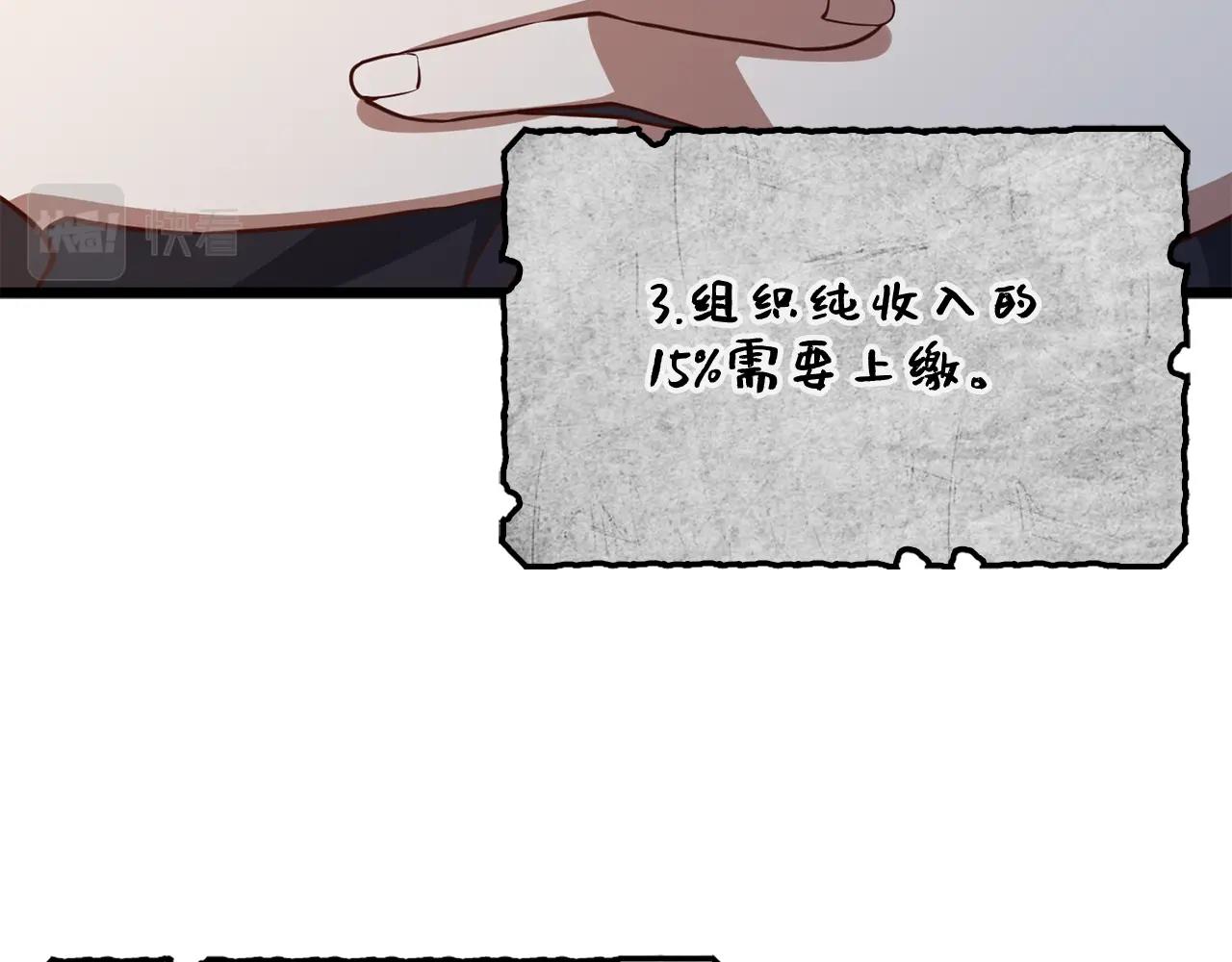 第60话 审讯62