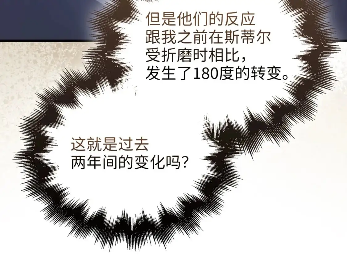 第103话 阴谋145
