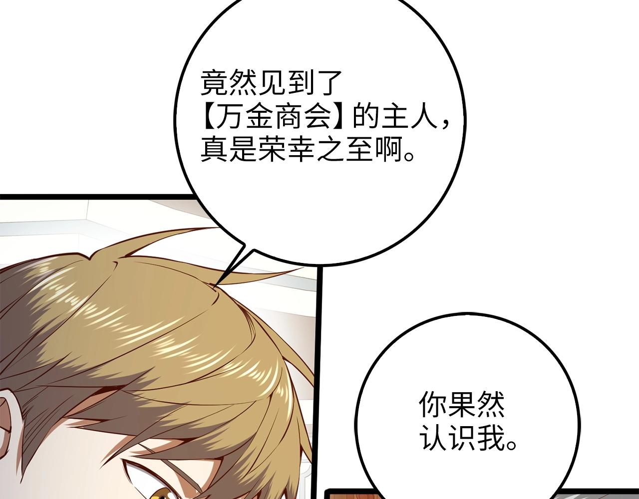 第58话 重新策划133