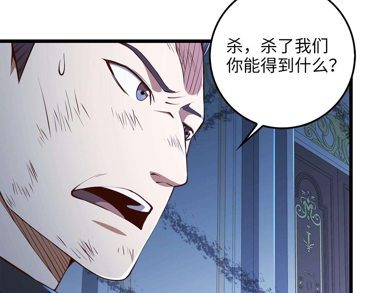 第57话 策反6