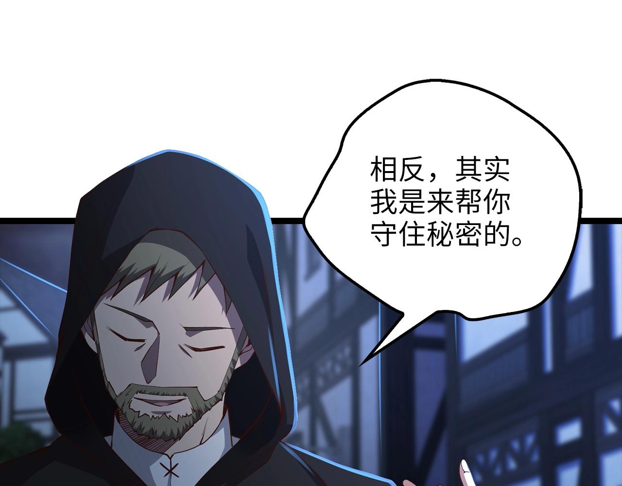 第49话 纯情之人126