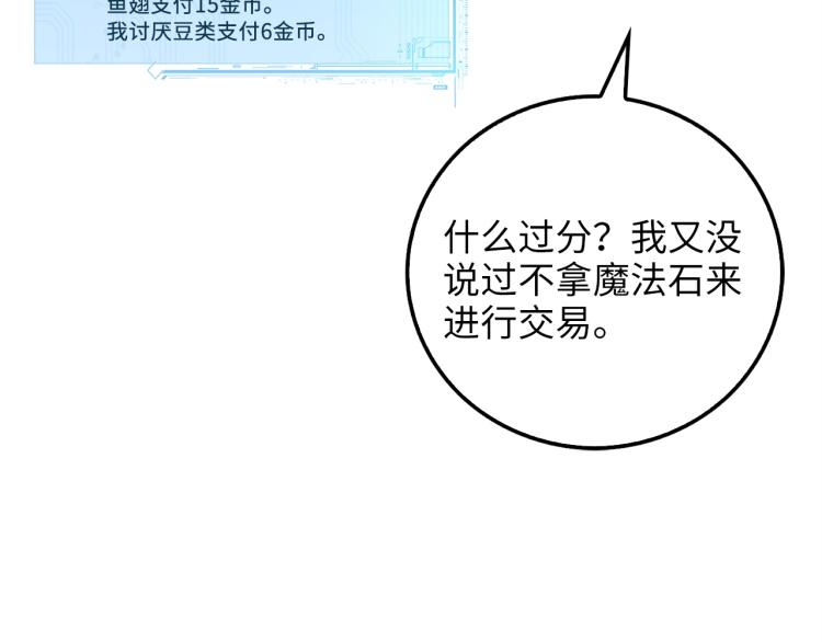 第6话 0界到1界57