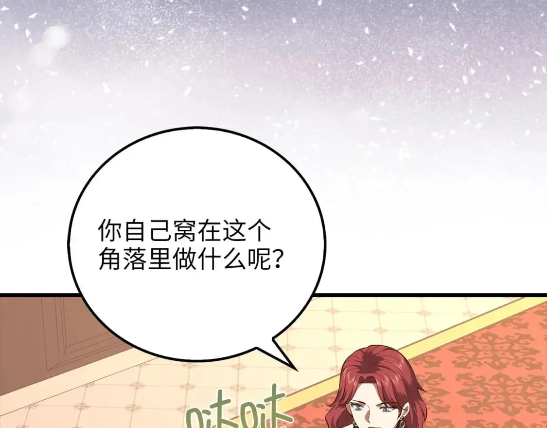 第107话 提出对决75