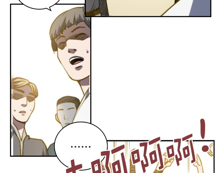 第3话 姐姐的认可140