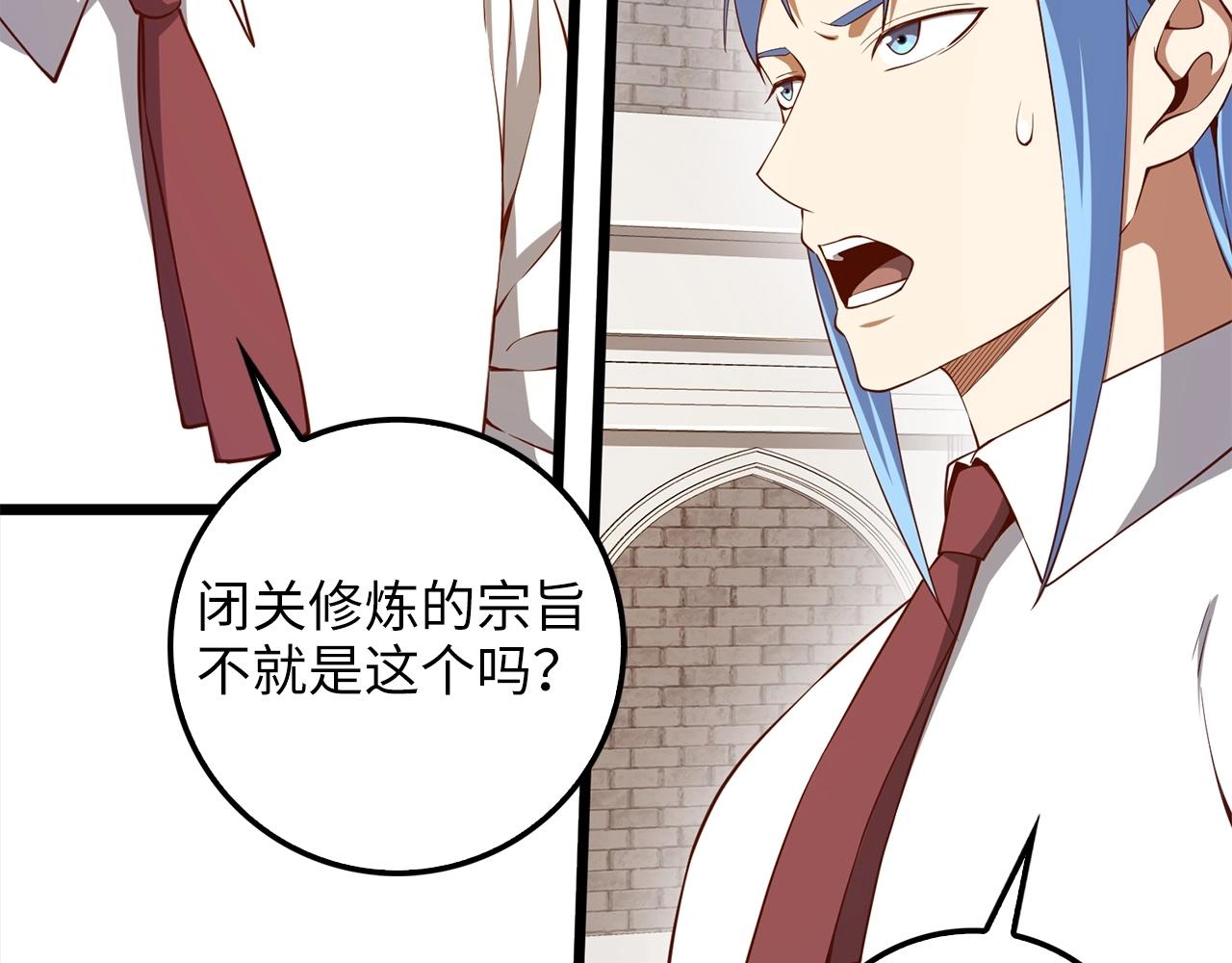 第62话 对练170