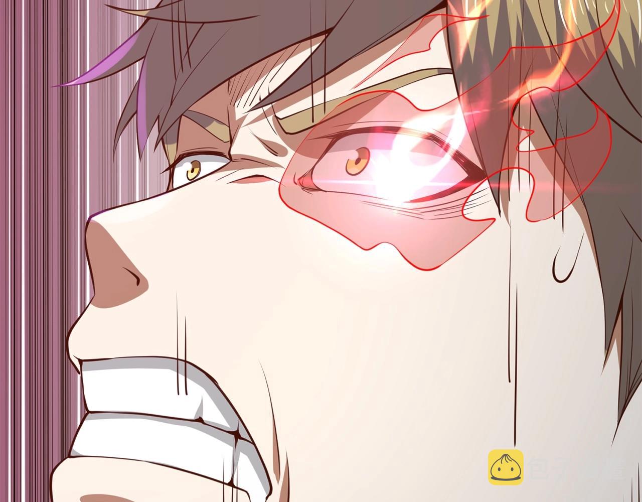 第76话 脱胎换骨163