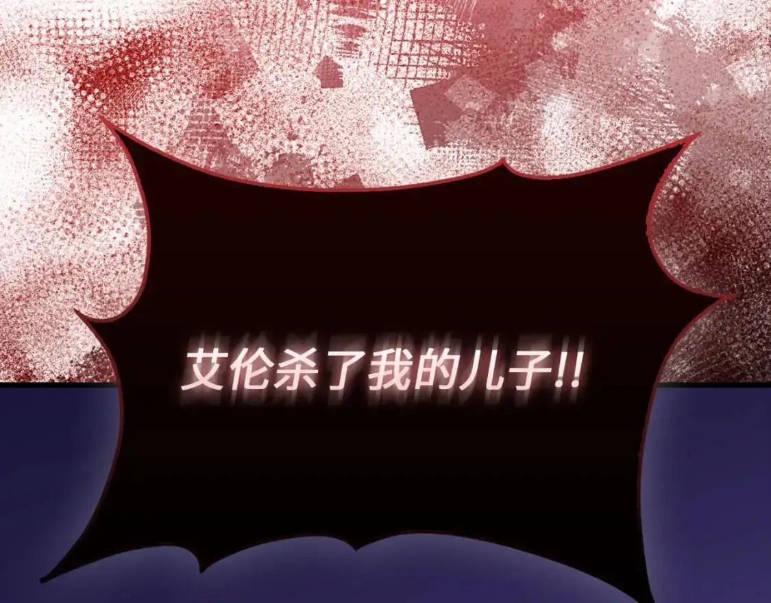 第112话 解决方案111