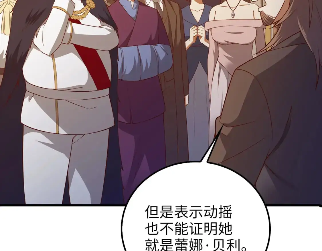 第110话 谋逆101