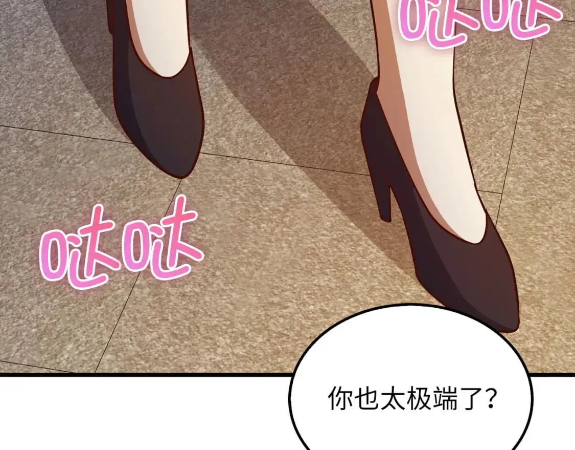 第114话 英雄的蒸发95