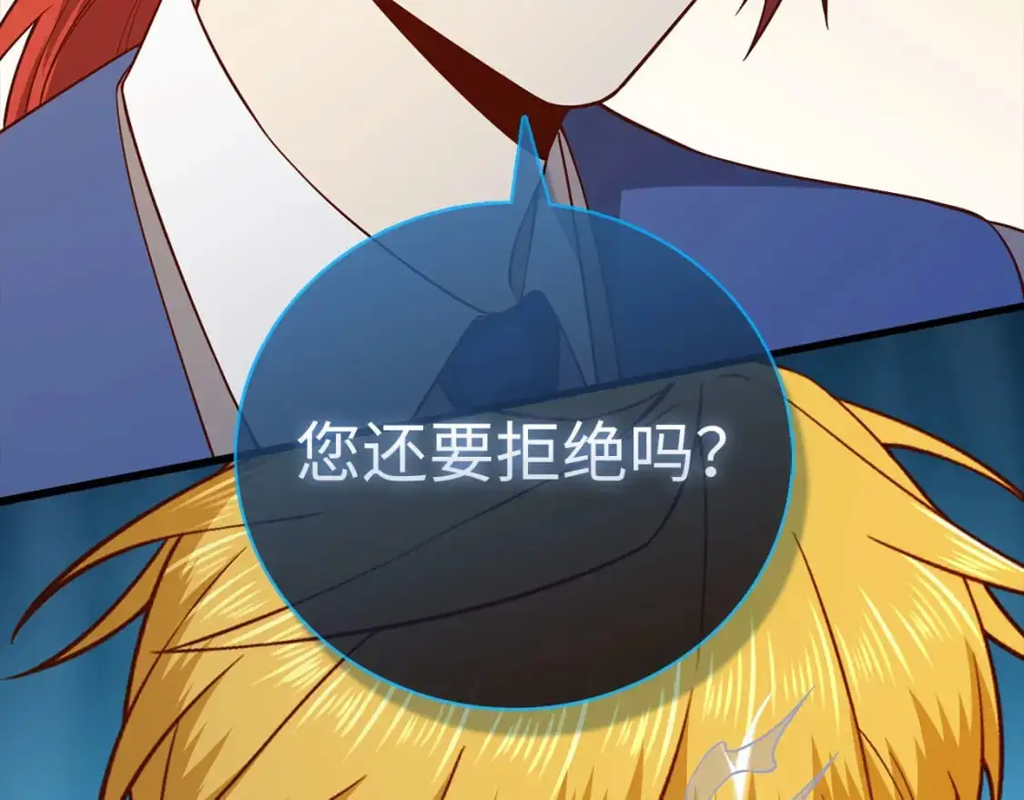 第101话 合作222