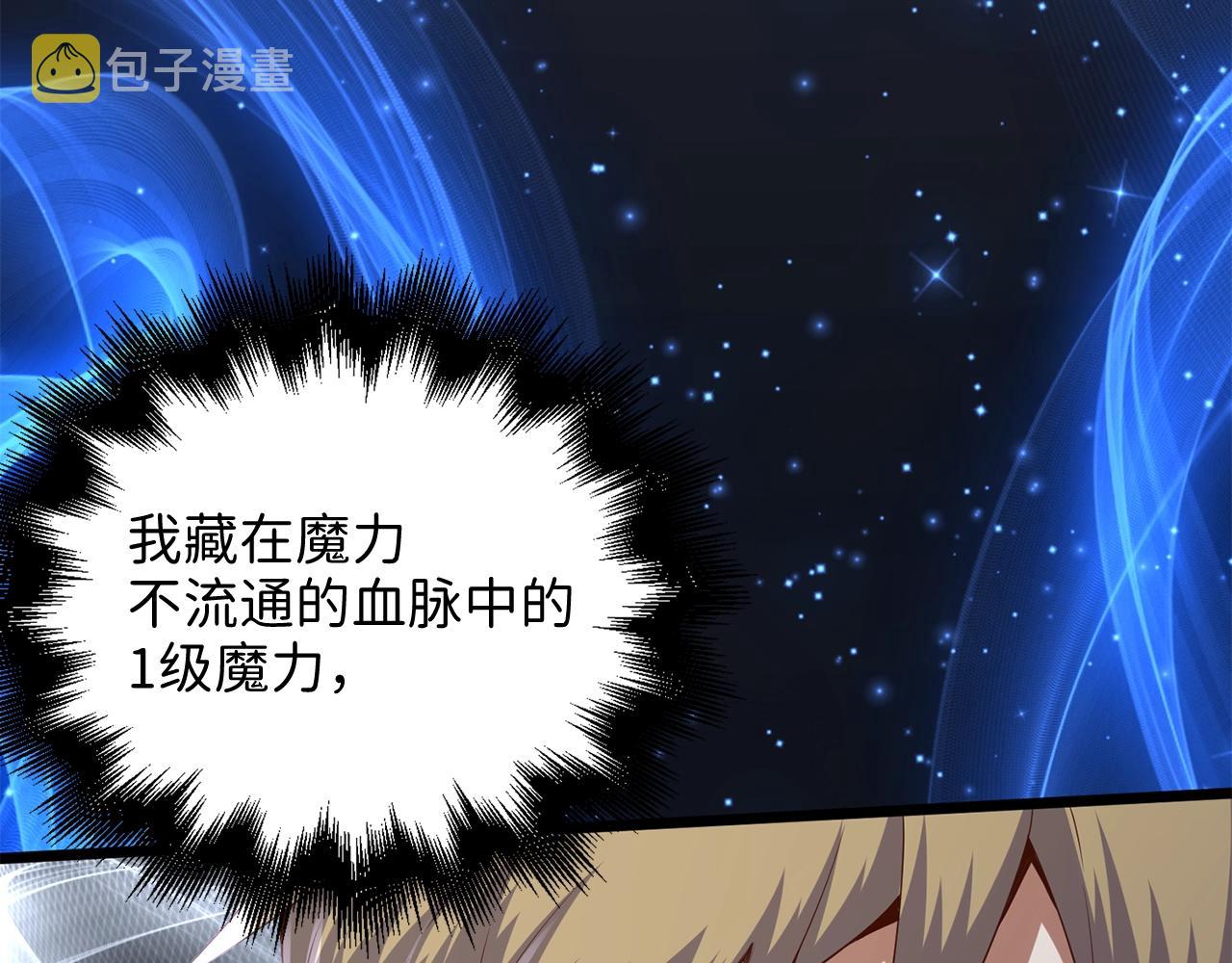 第61话 盘问196