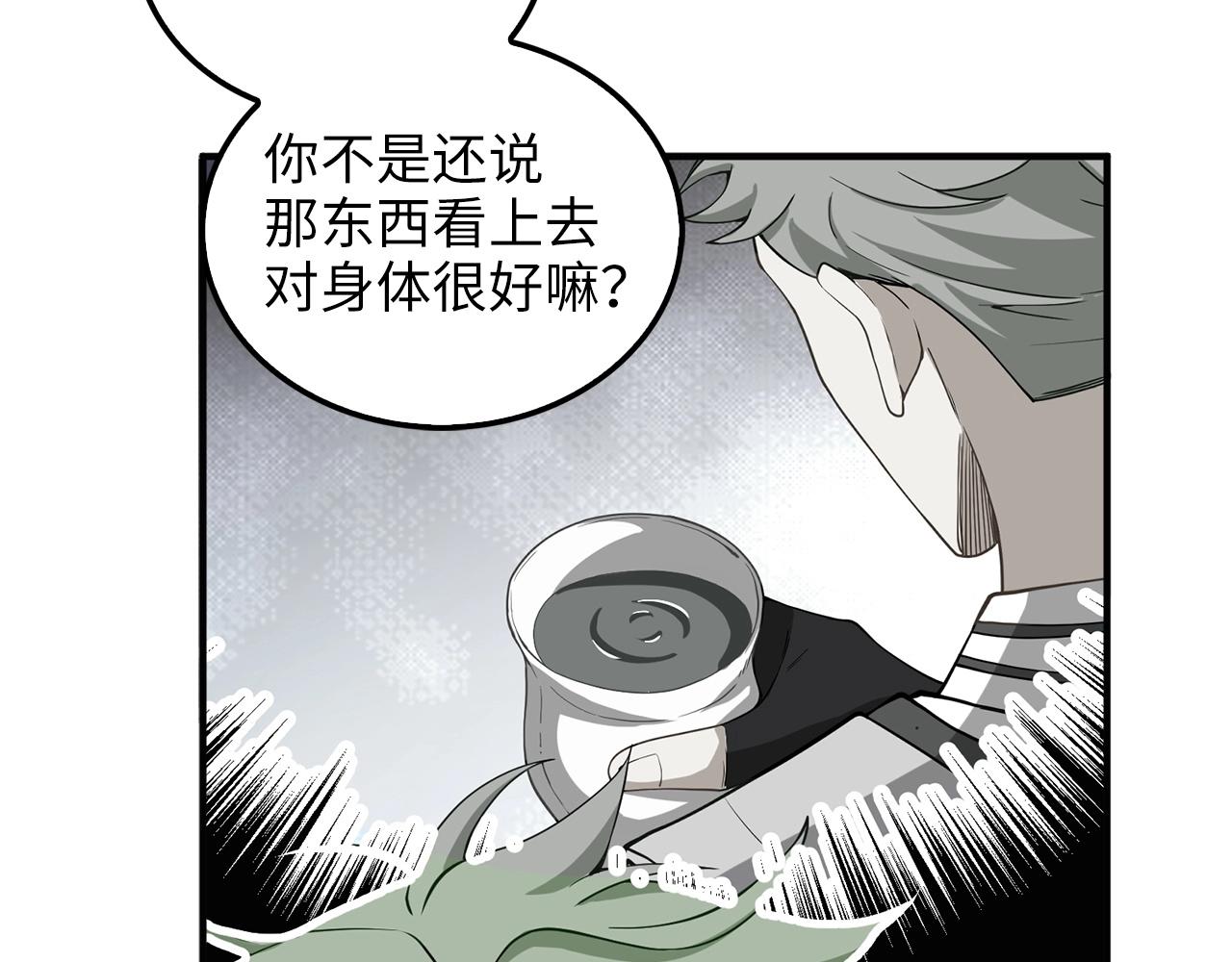 第22话 S级间谍80
