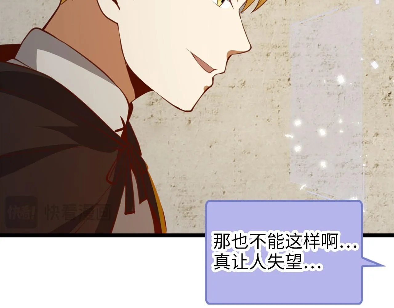第91话 拉拢176