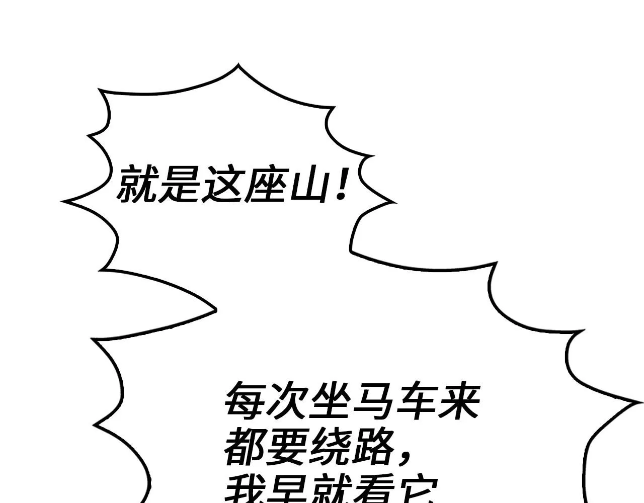 第86话 疯狂的事173