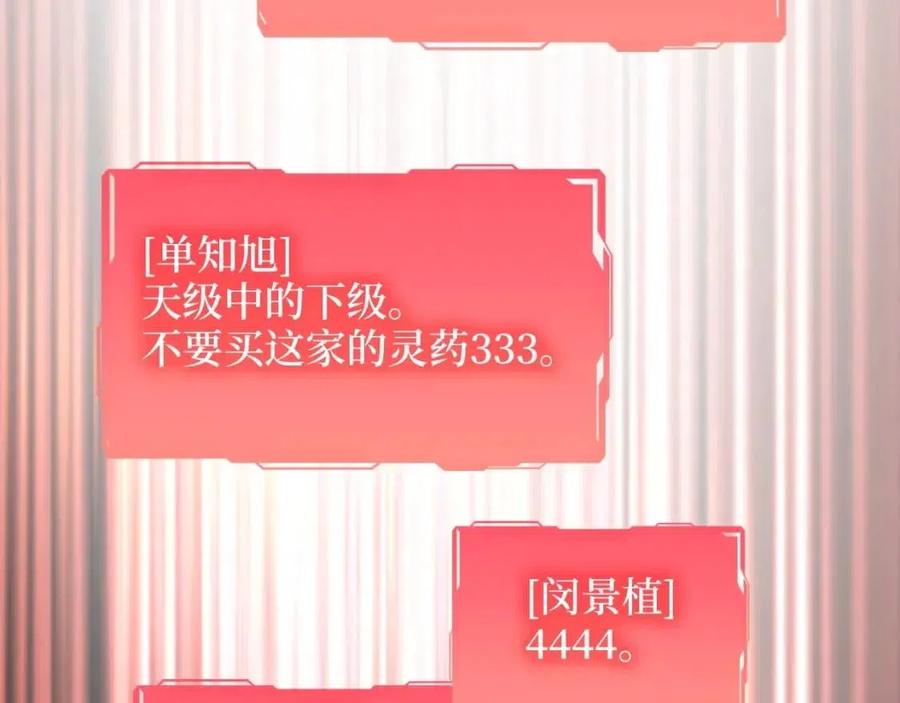 第39话 水军门154