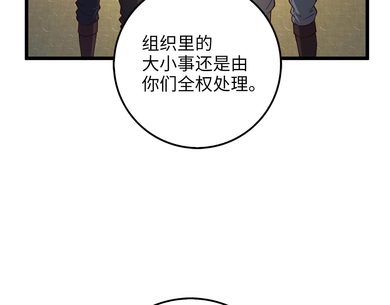 第58话 重新策划98