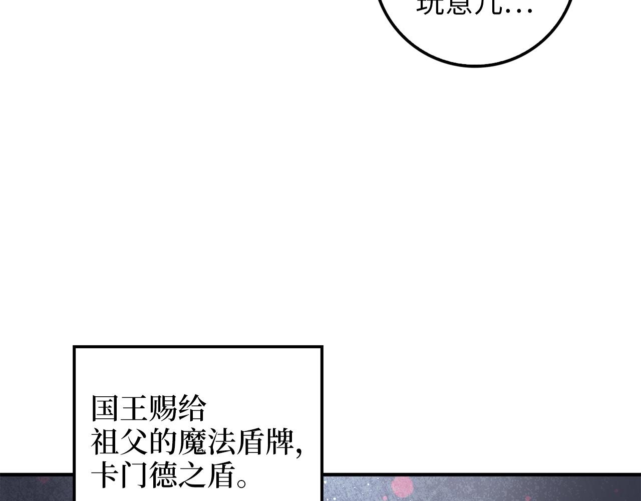 第25话 内部密库90