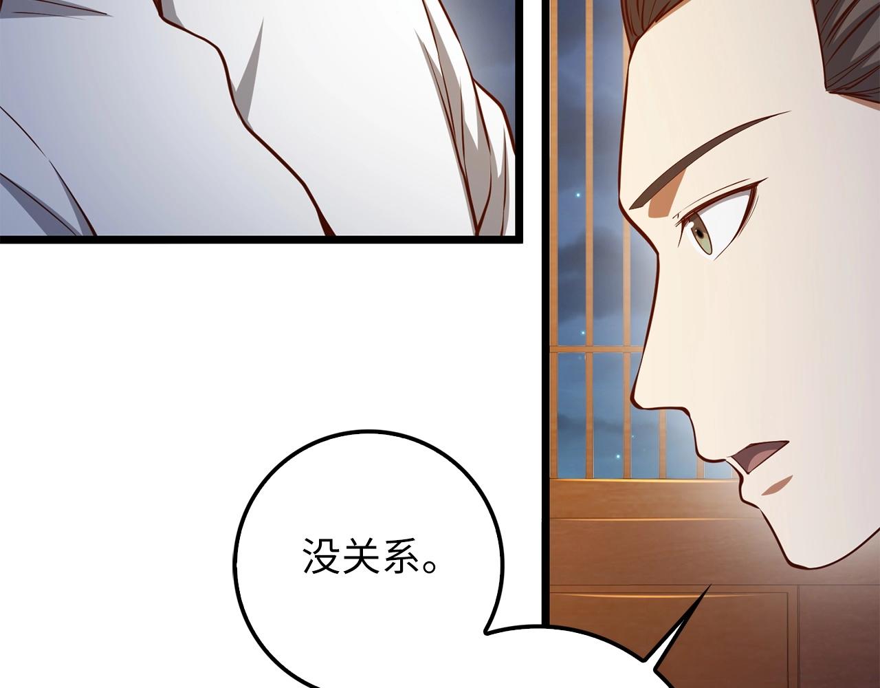 第54话 玉面金龙113