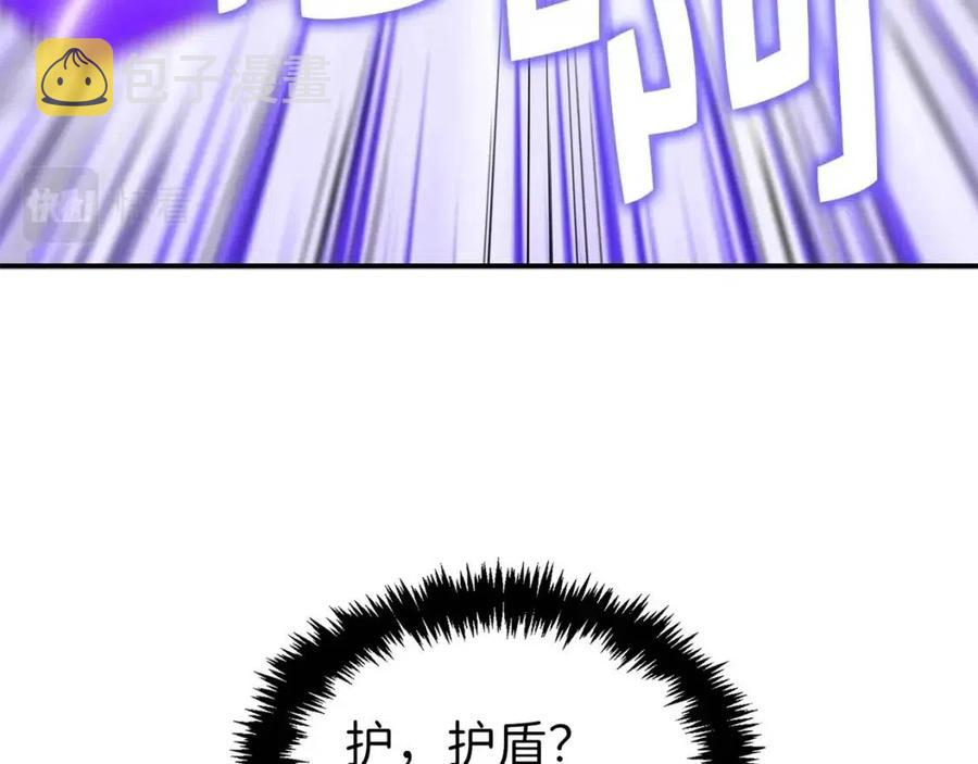 第38话 你能变成剑吗153