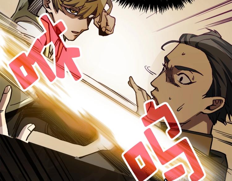 第3话 姐姐的认可124
