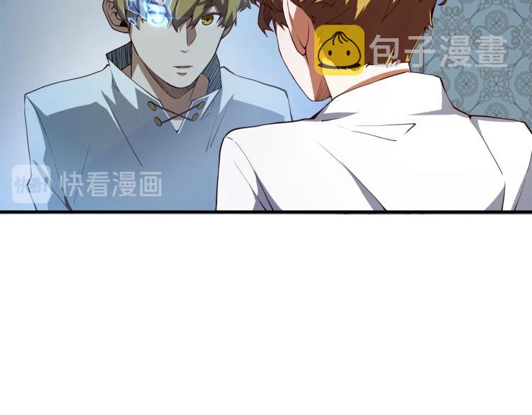 第6话 0界到1界117