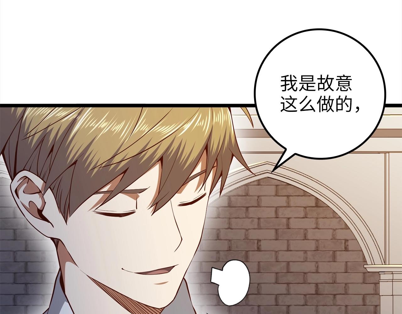 第63话 切磋结果156