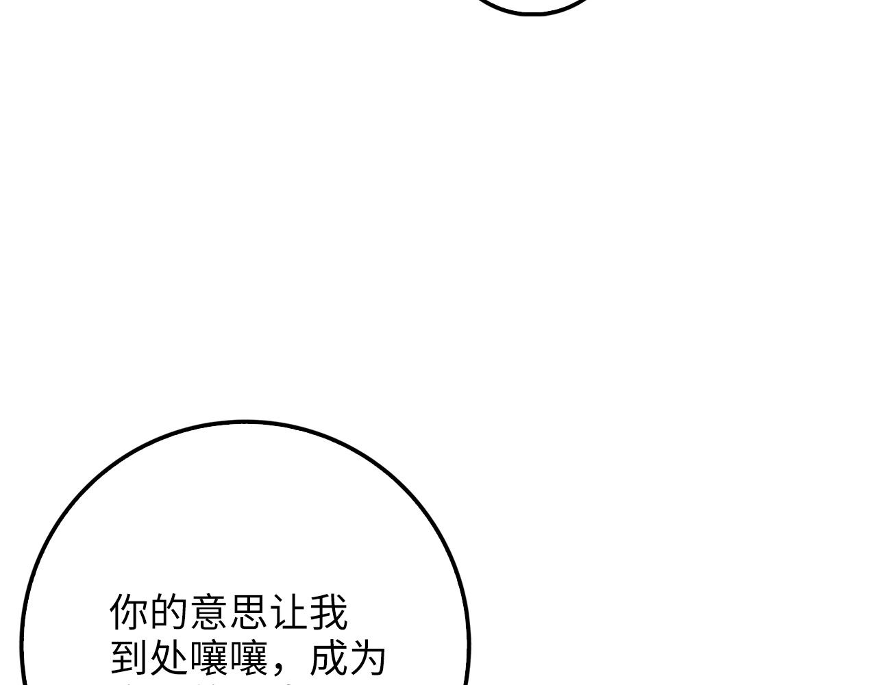 第24话 双重间谍68