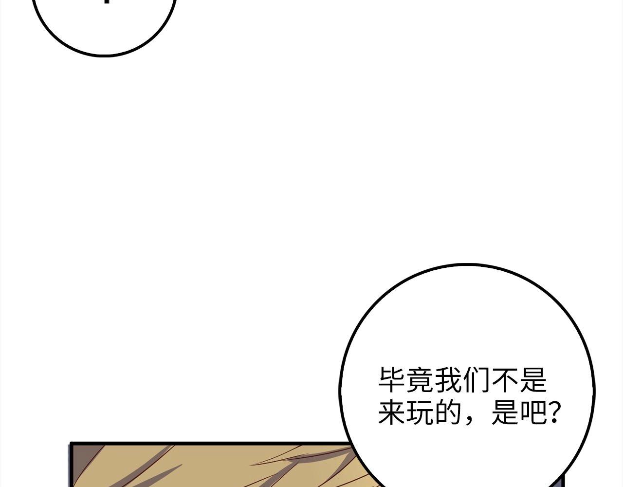 第31话 社交之星126