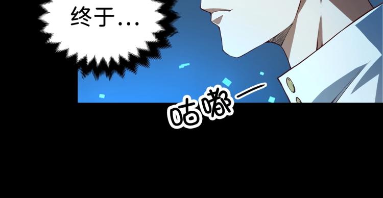 第6话 0界到1界139
