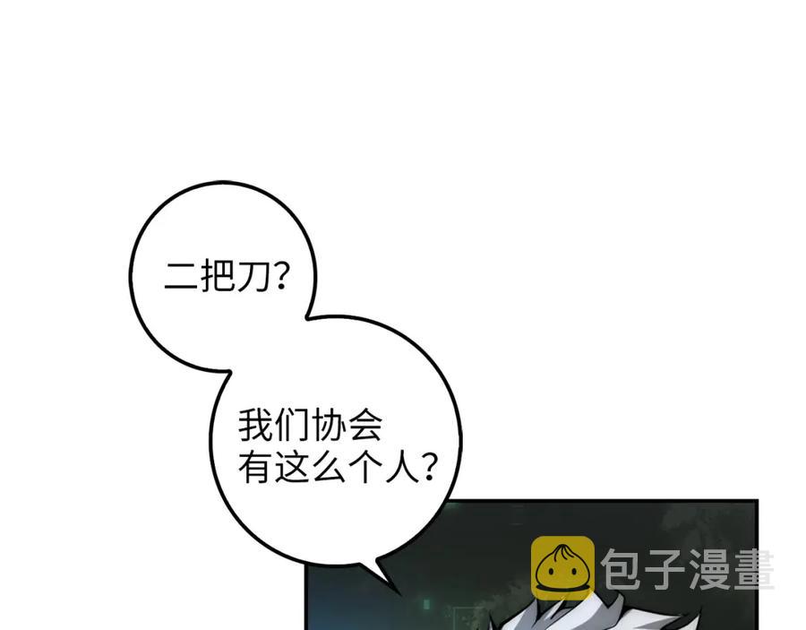 第11话 黑衣人96