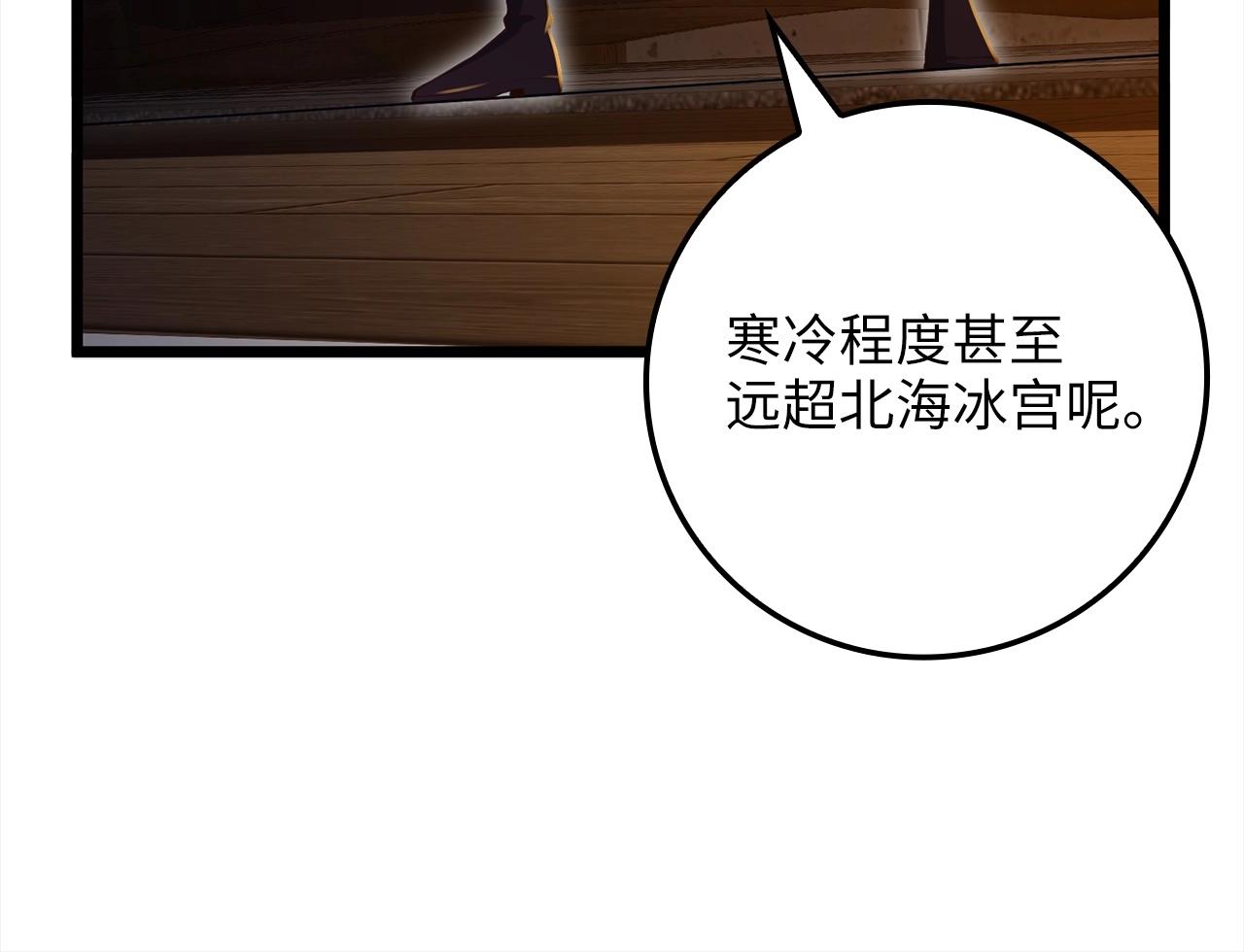 第76话 脱胎换骨65