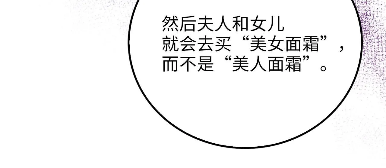 第98话 秋季宴会168