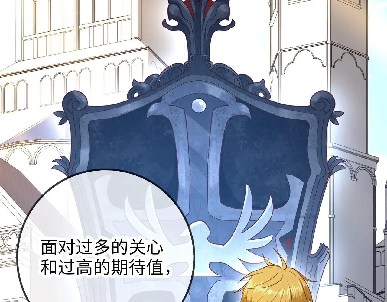 第86话 疯狂的事32