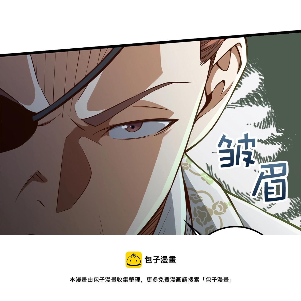 第57话 策反140
