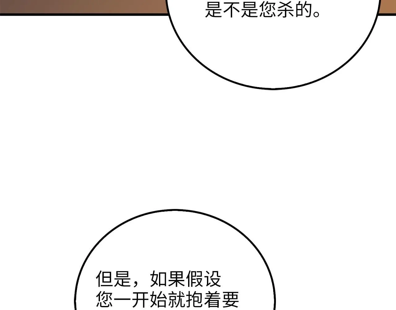 第97话 说服165