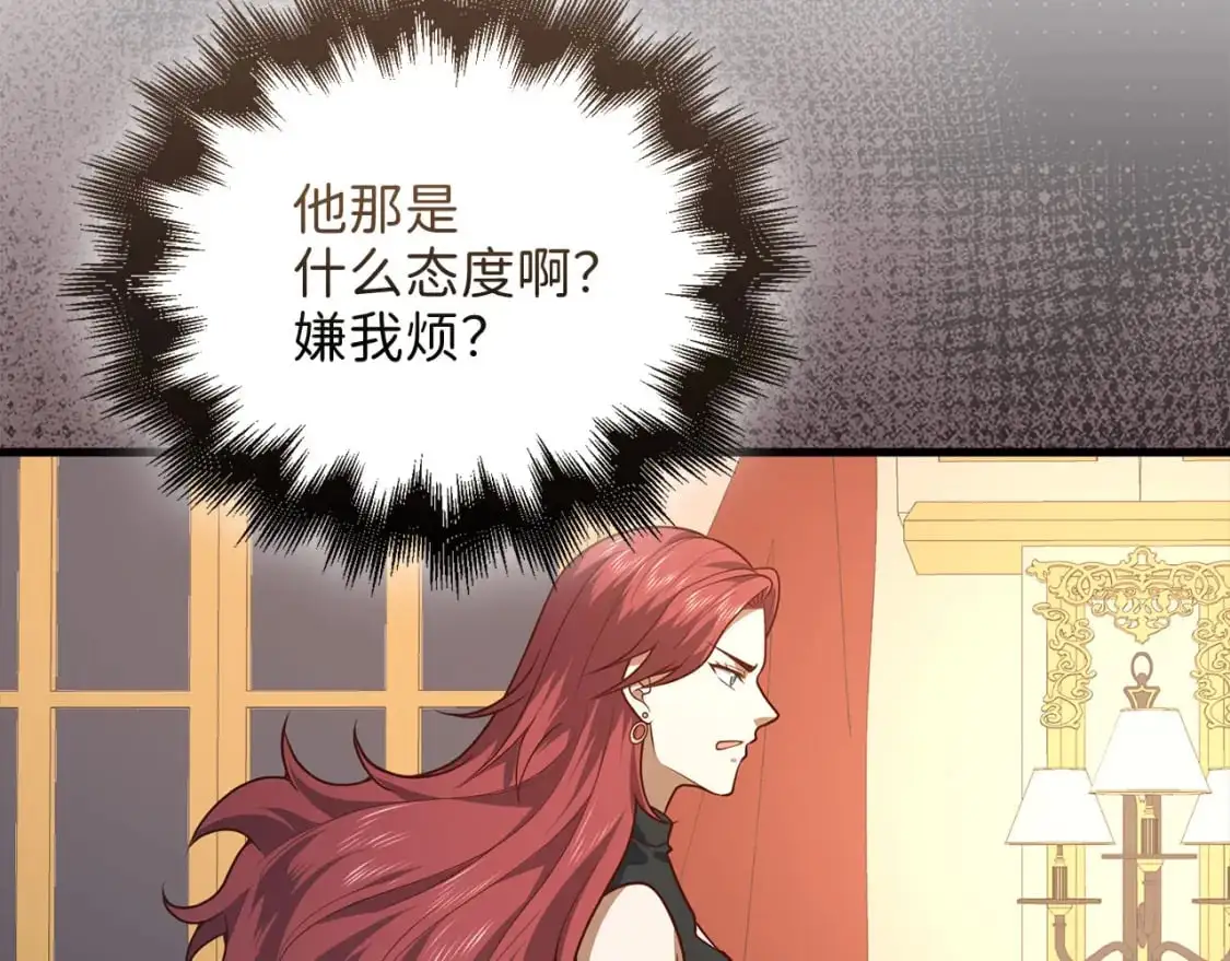 第107话 提出对决101