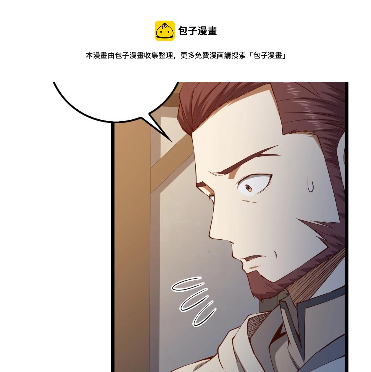 第50话 交易一下48