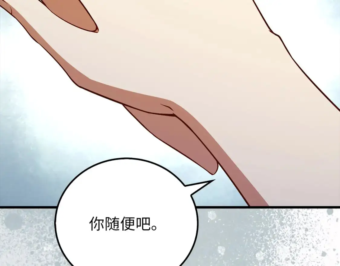 第104话 心魔153