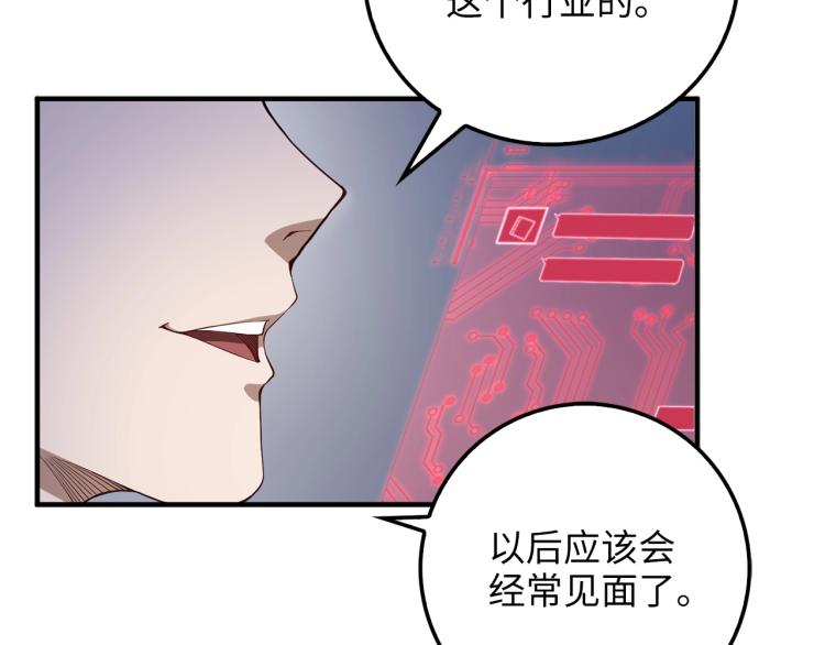 第8话 石贤99