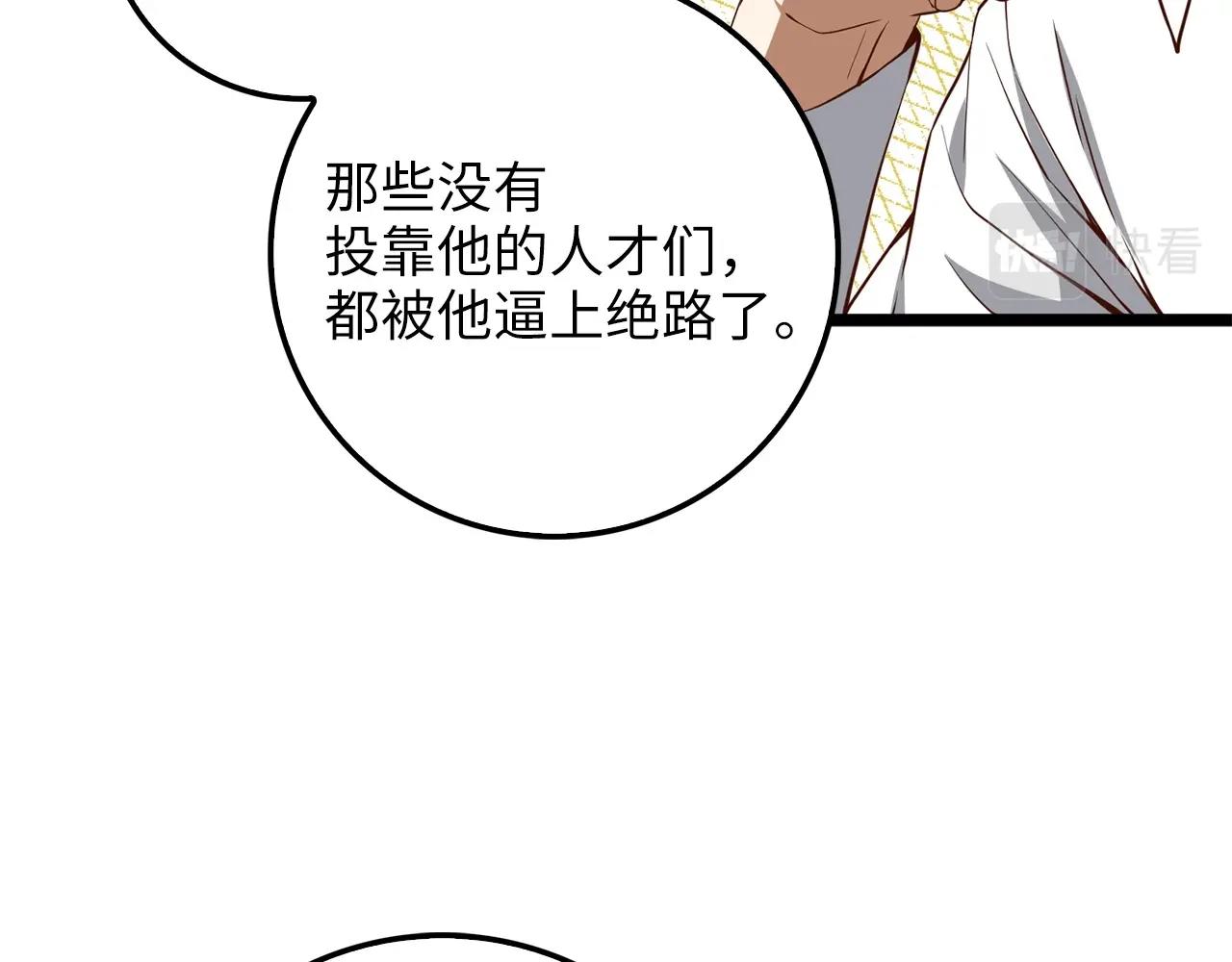 第56话 有用之人158