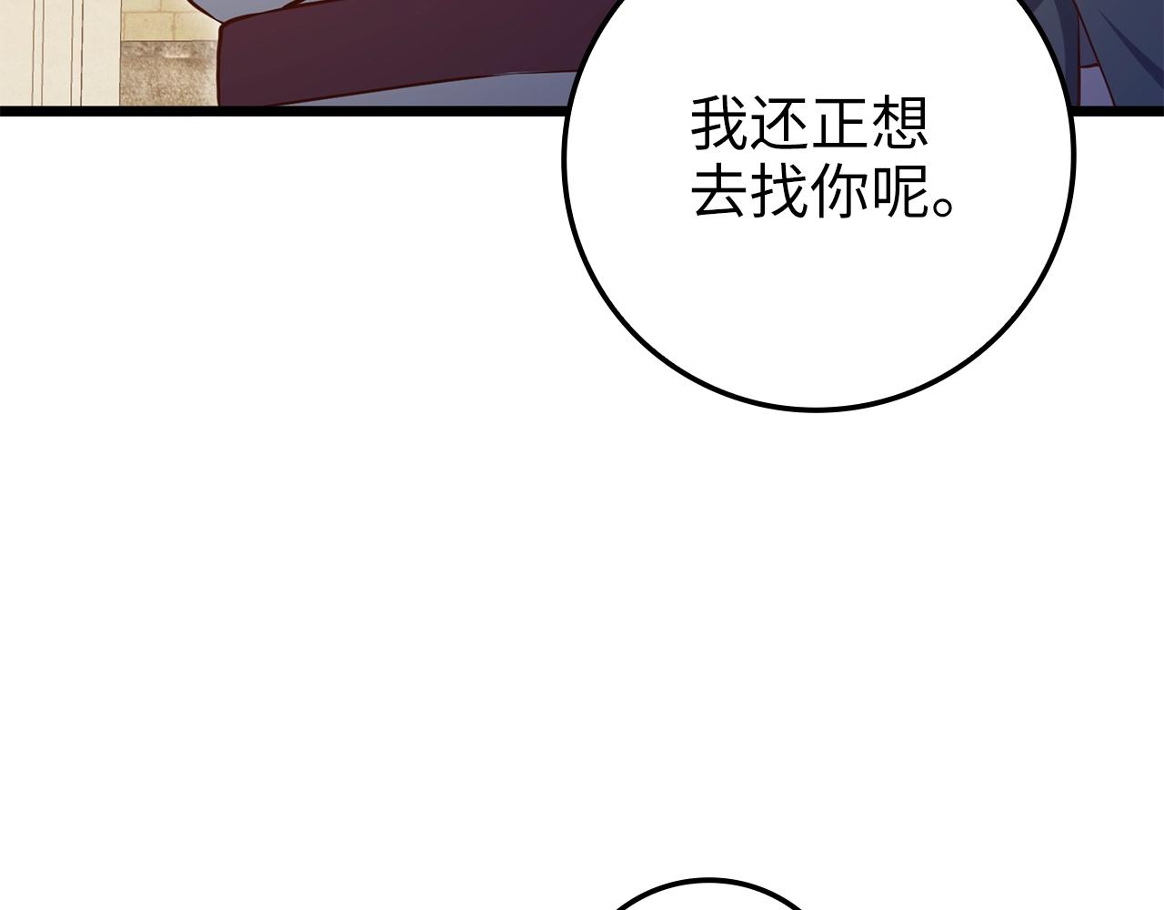 第75话 飞上俱乐部32