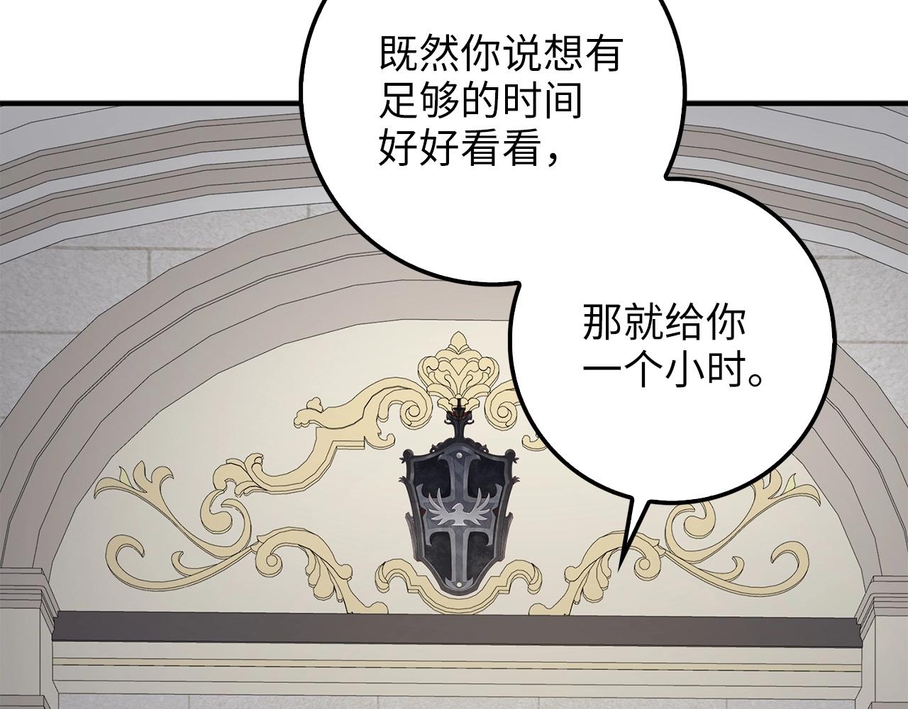第25话 内部密库46