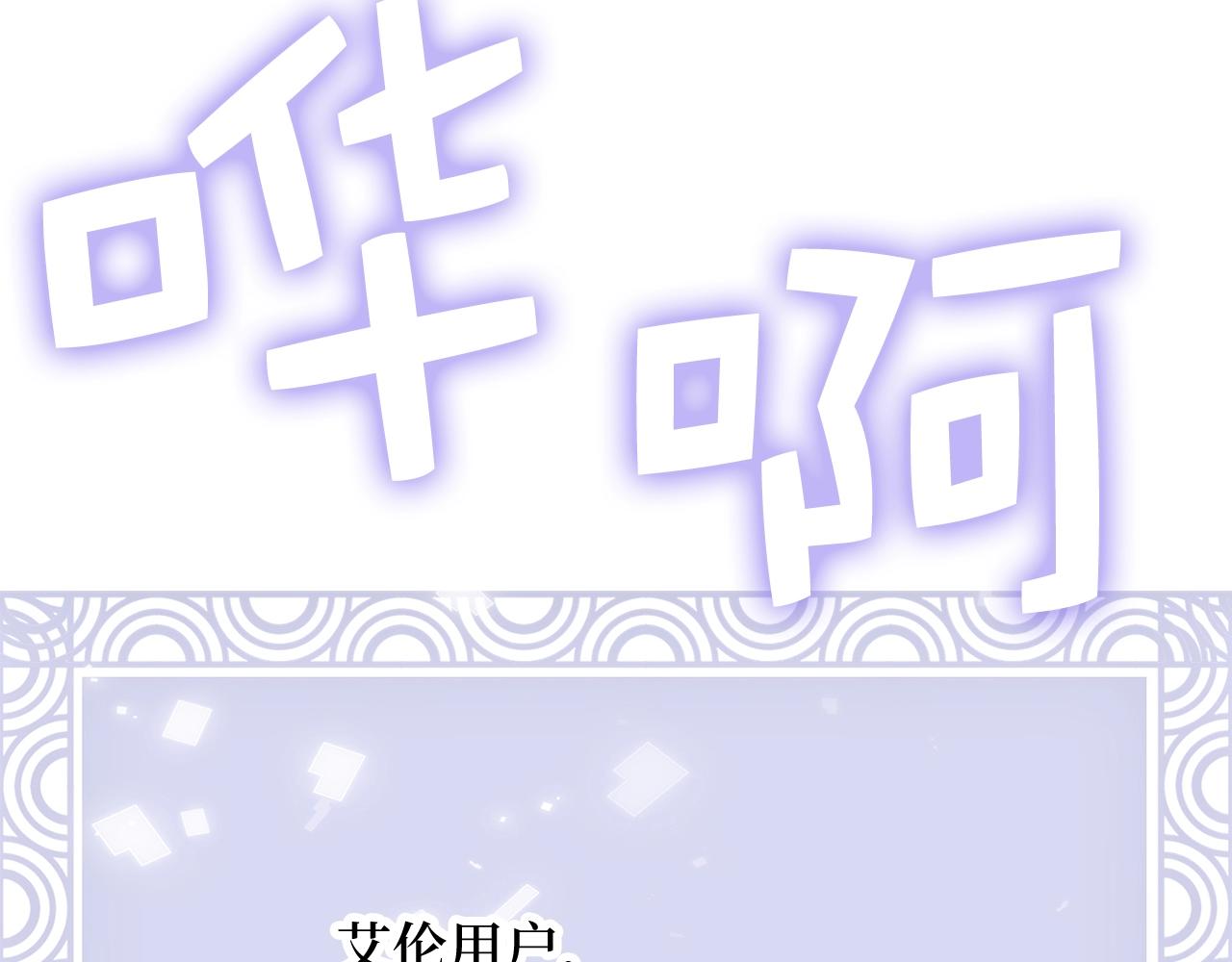 第77话 魔剑师108