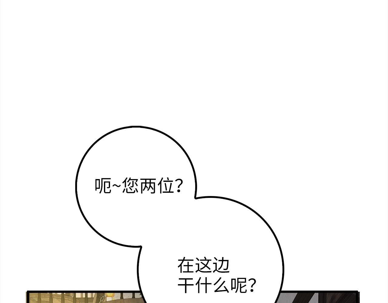 第31话 社交之星141