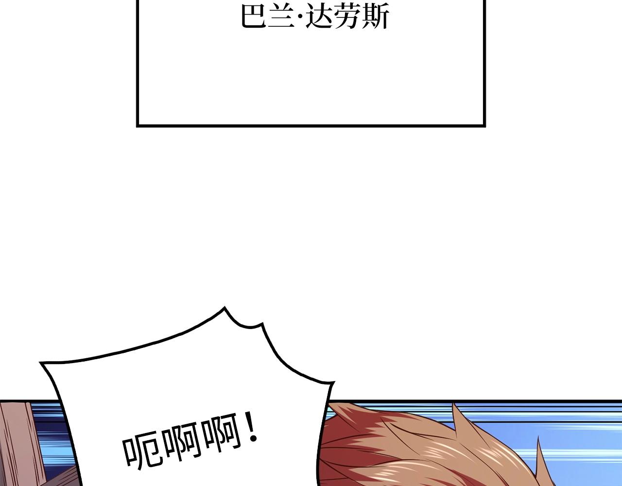 第47话 戏弄127