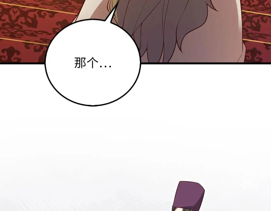 第105话  治疗130