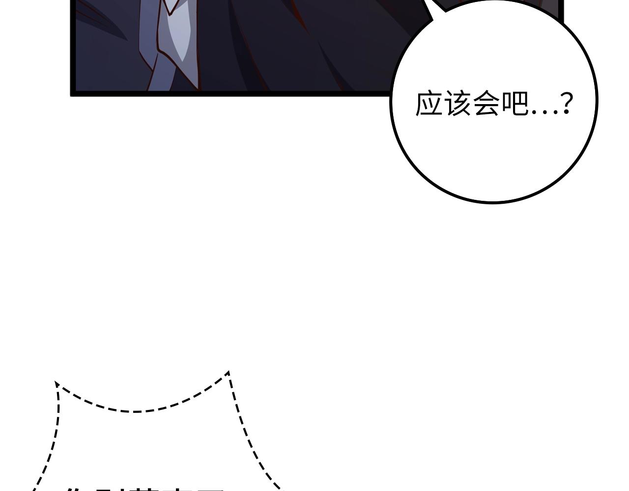 第67话 离间39