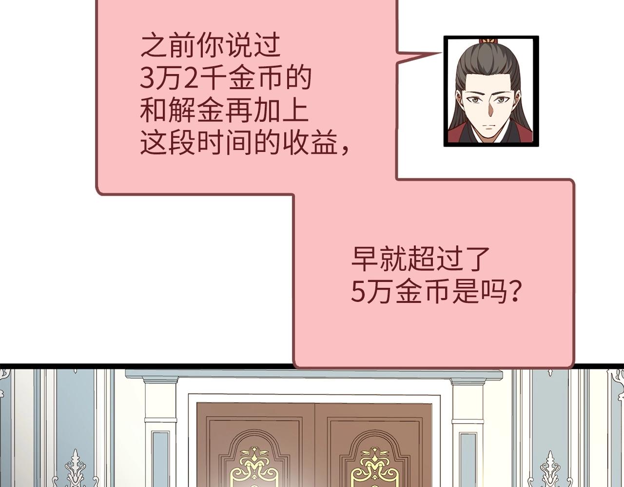 第58话 重新策划144