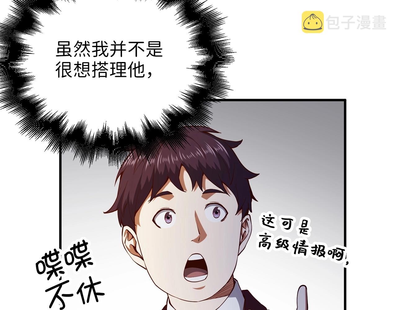 第46话 5分128