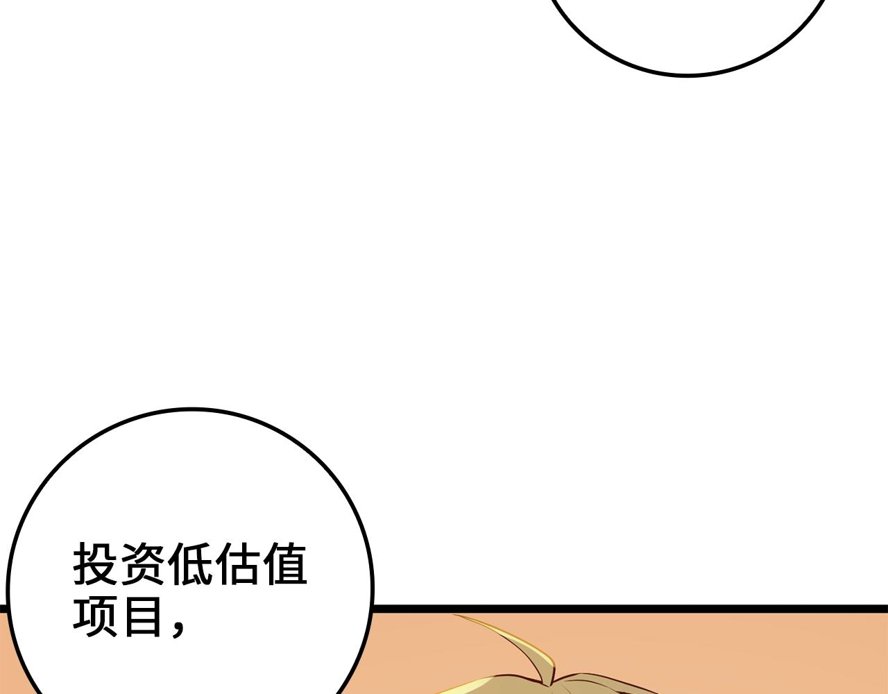 第74话 对抗129